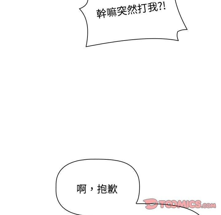 第63话 - 第39.jpg页