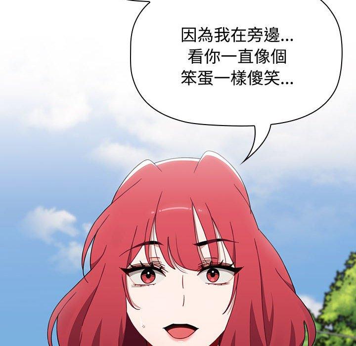 第63话 - 第40.jpg页