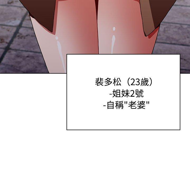第63话 - 第43.jpg页