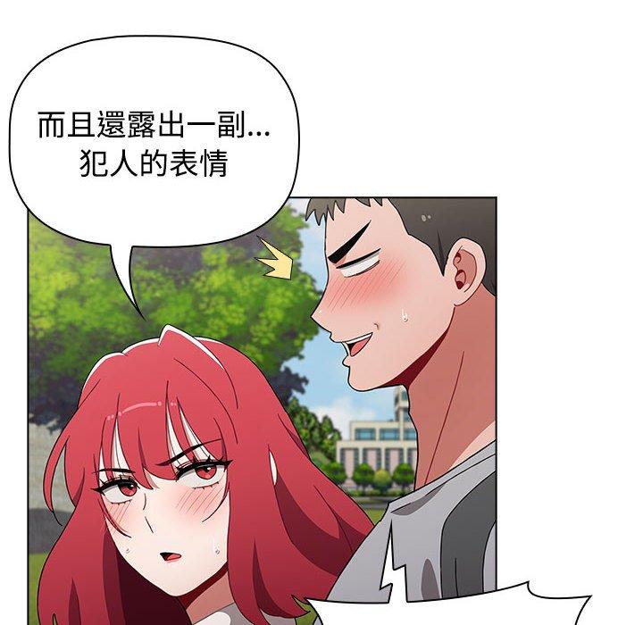 第63话 - 第44.jpg页