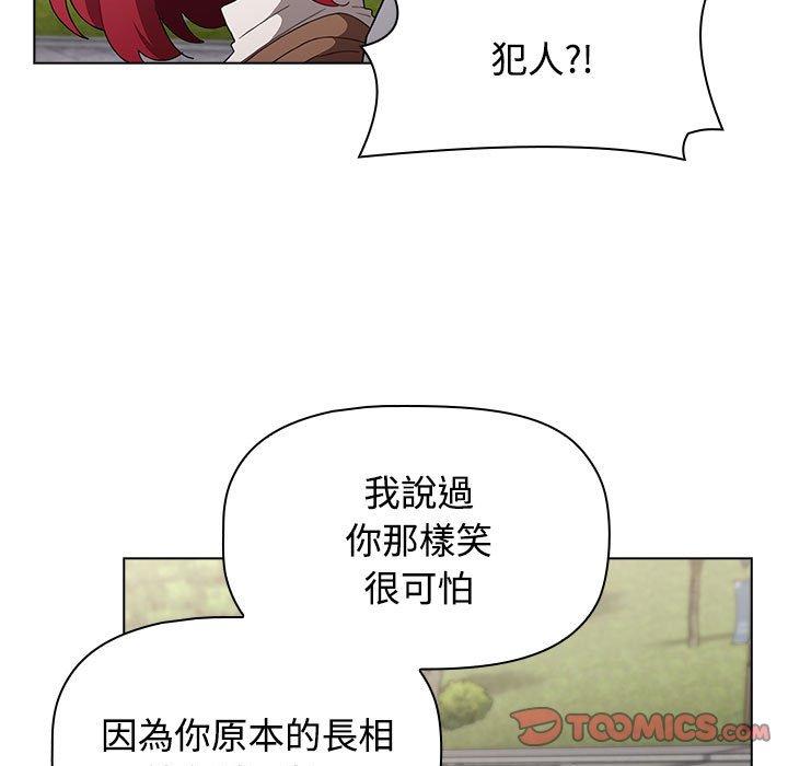 第63话 - 第45.jpg页