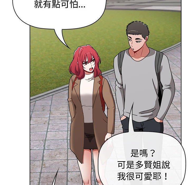 第63话 - 第46.jpg页