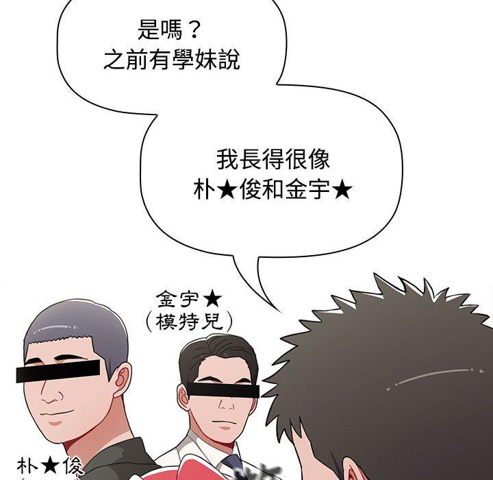 第63话 - 第48.jpg页