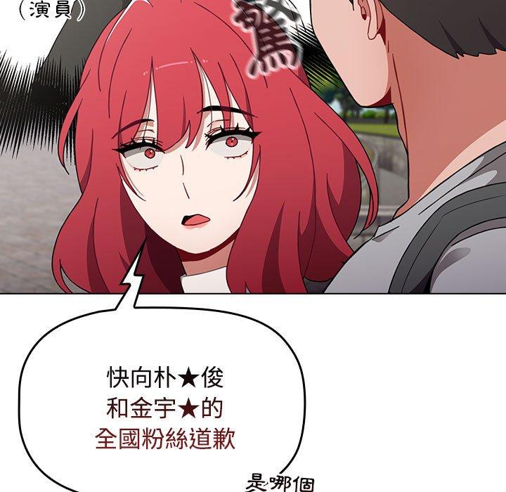 第63话 - 第49.jpg页