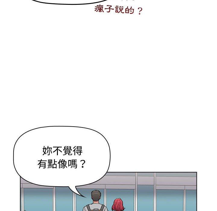 第63话 - 第50.jpg页
