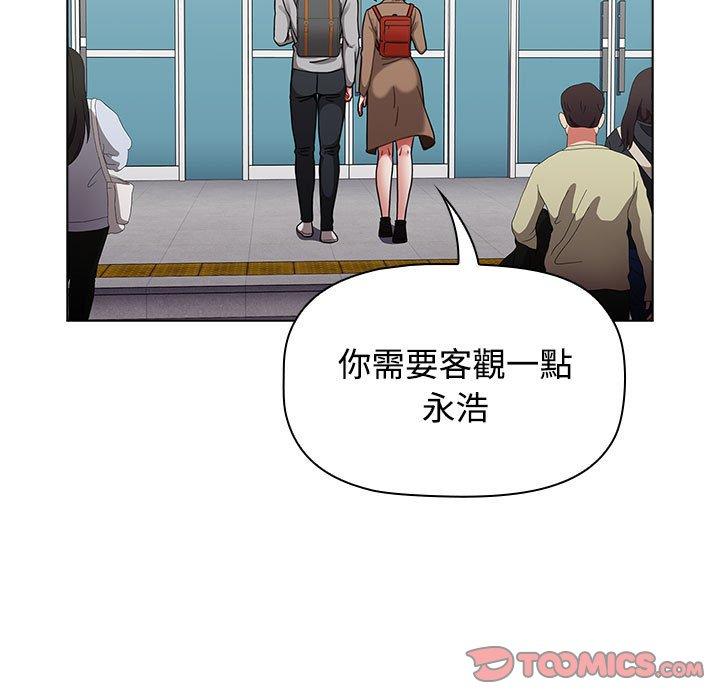 第63话 - 第51.jpg页