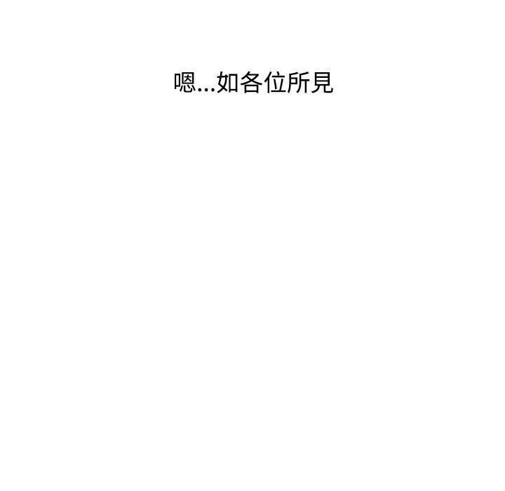 第63话 - 第52.jpg页