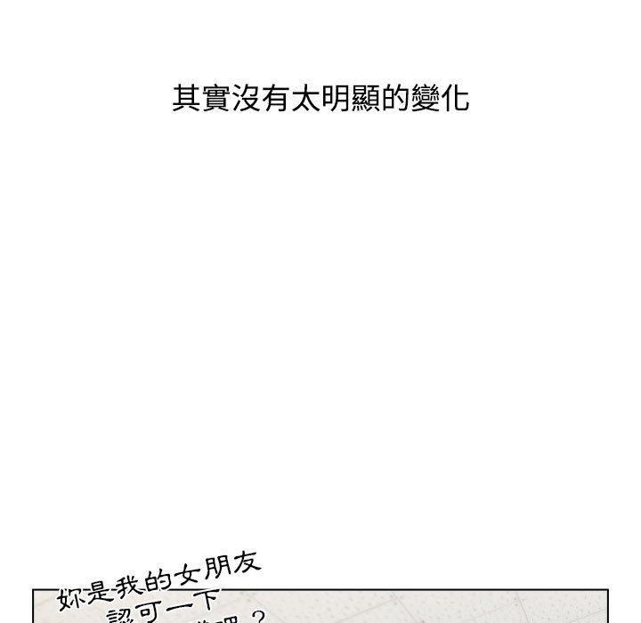 第63话 - 第53.jpg页