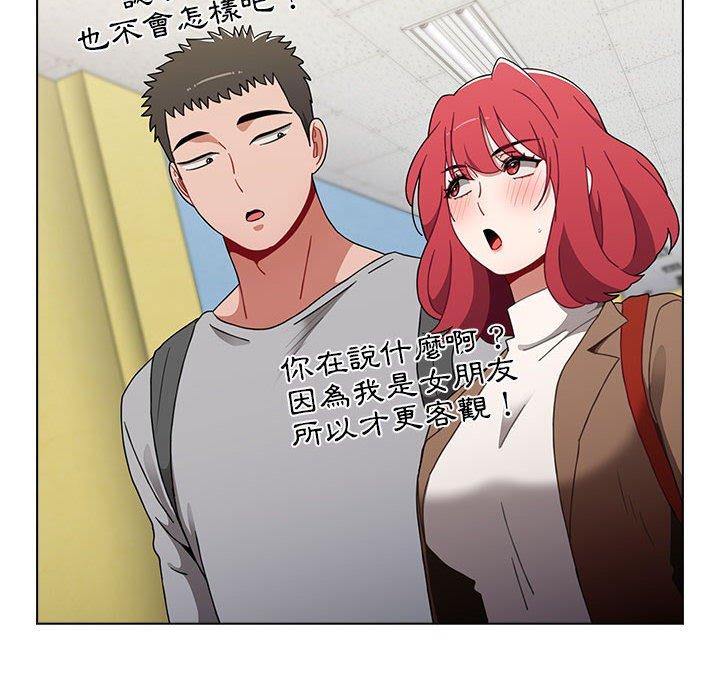 第63话 - 第54.jpg页