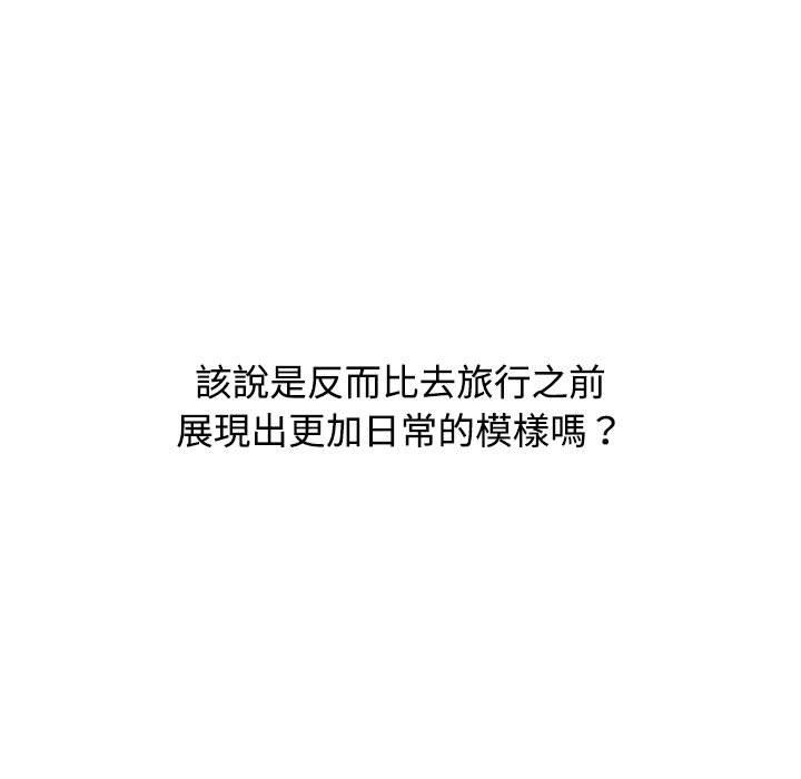 第63话 - 第55.jpg页