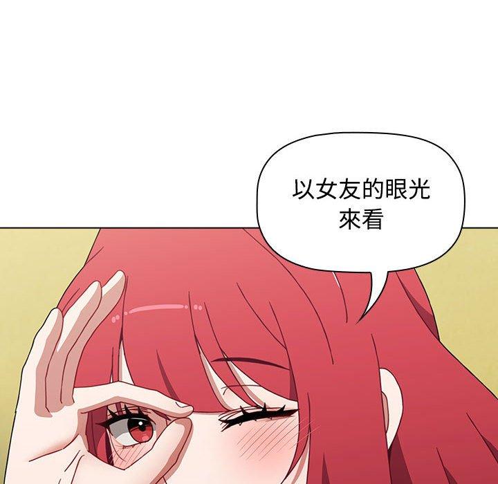 第63话 - 第56.jpg页