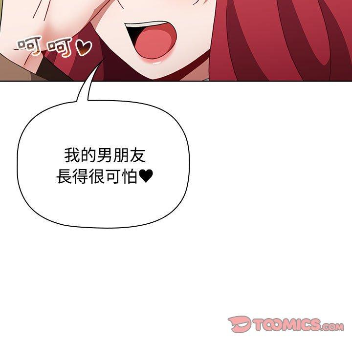 第63话 - 第57.jpg页