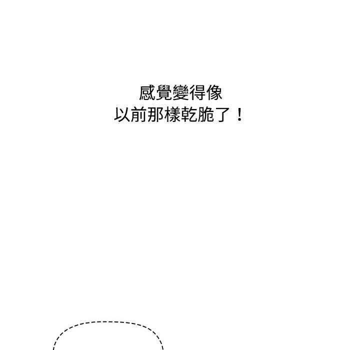 第63话 - 第58.jpg页