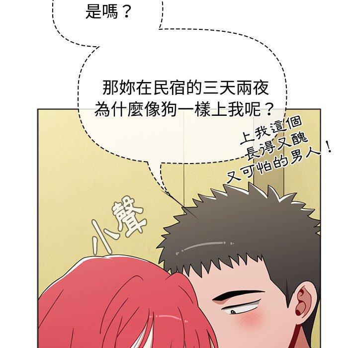 第63话 - 第59.jpg页