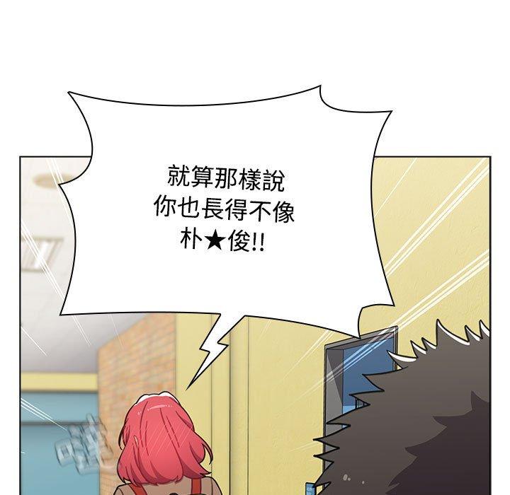 第63话 - 第61.jpg页