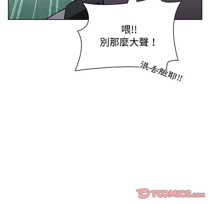 第63话 - 第63.jpg页