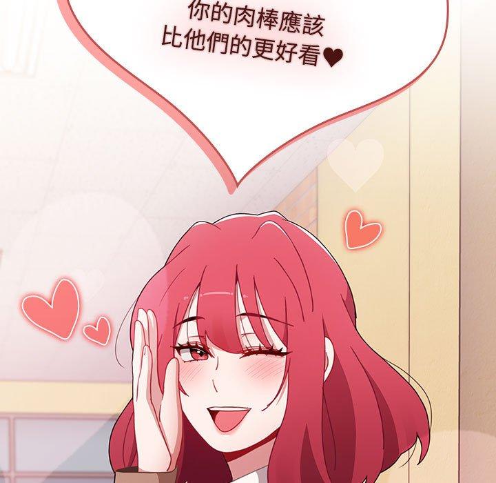 第63话 - 第67.jpg页