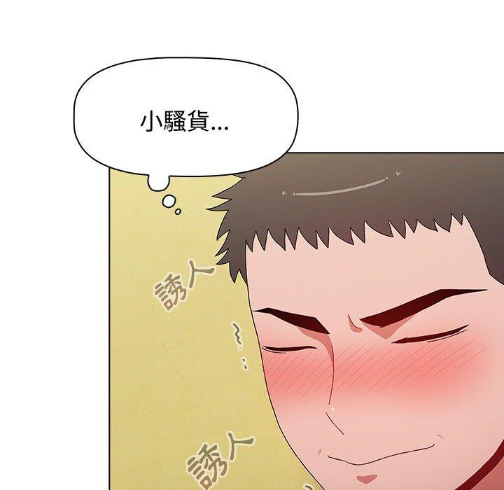 第63话 - 第70.jpg页