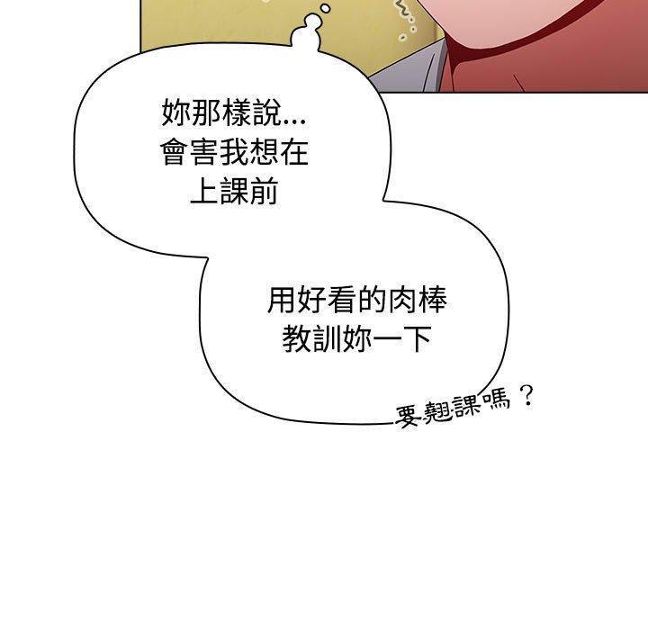 第63话 - 第71.jpg页