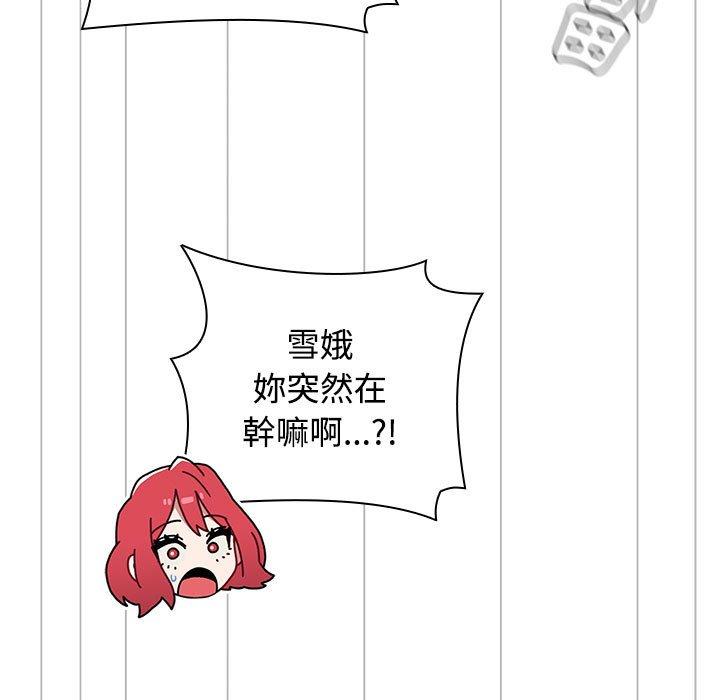 第63话 - 第79.jpg页