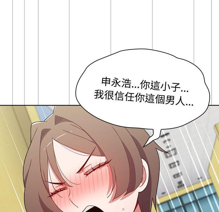 第63话 - 第80.jpg页