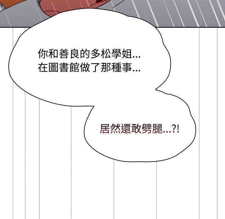 第63话 - 第82.jpg页