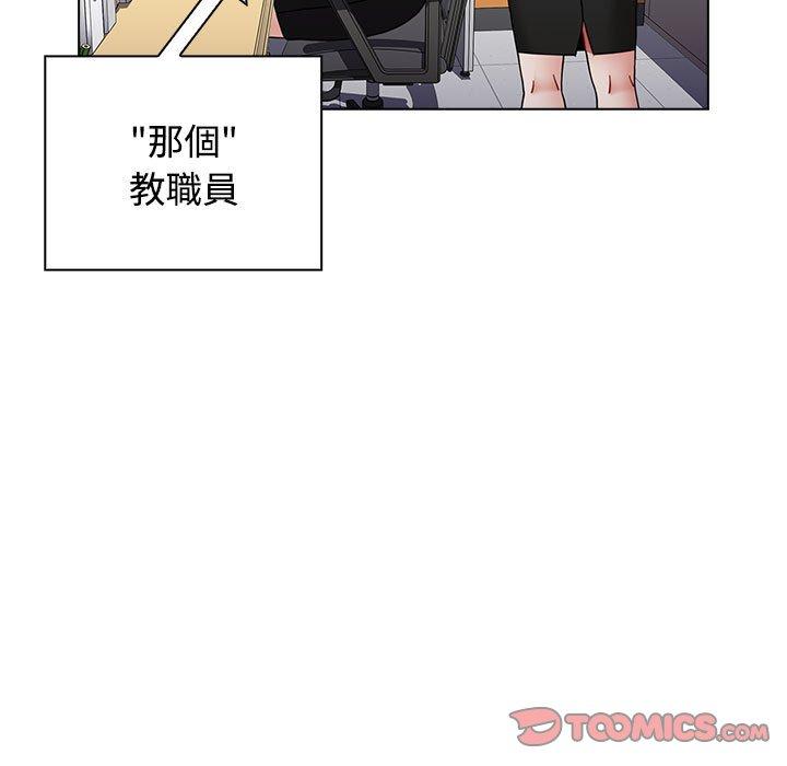 第63话 - 第87.jpg页