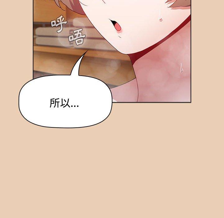第63话 - 第94.jpg页