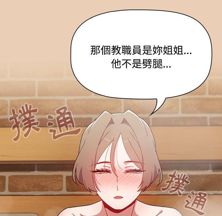 第63话 - 第95.jpg页