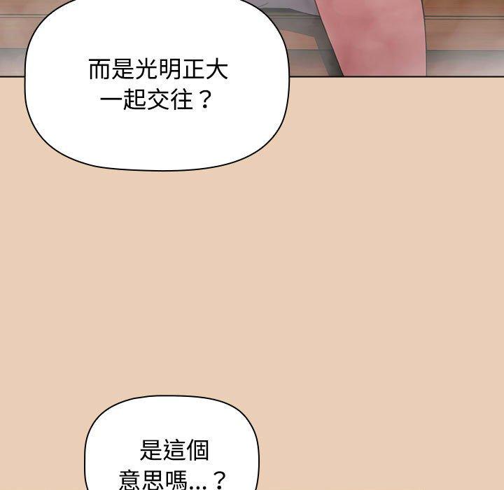 第63话 - 第97.jpg页