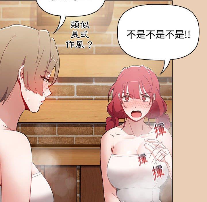 第63话 - 第98.jpg页