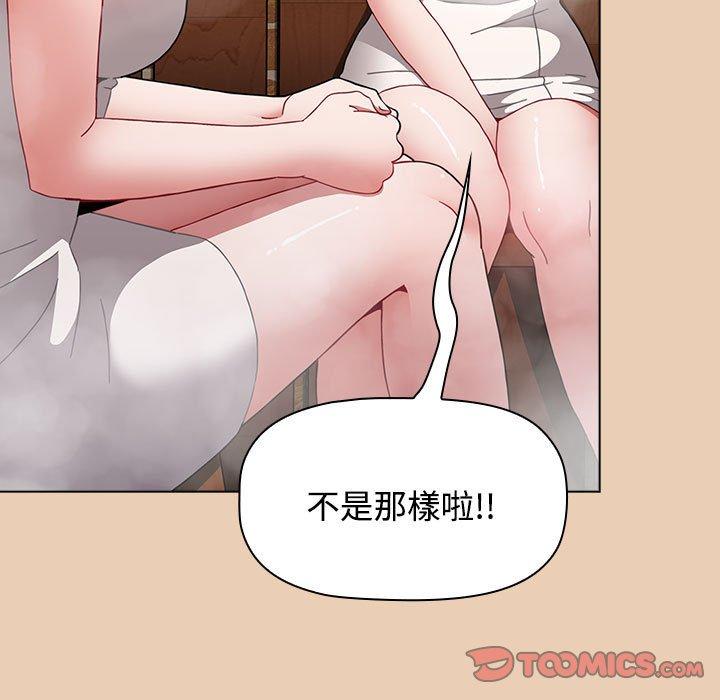 第63话 - 第99.jpg页