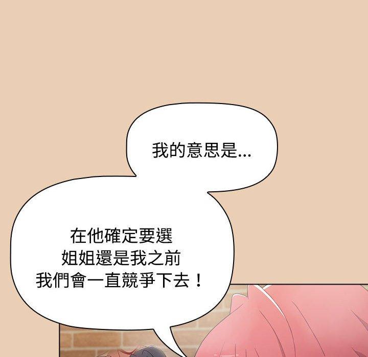 第63话 - 第100.jpg页