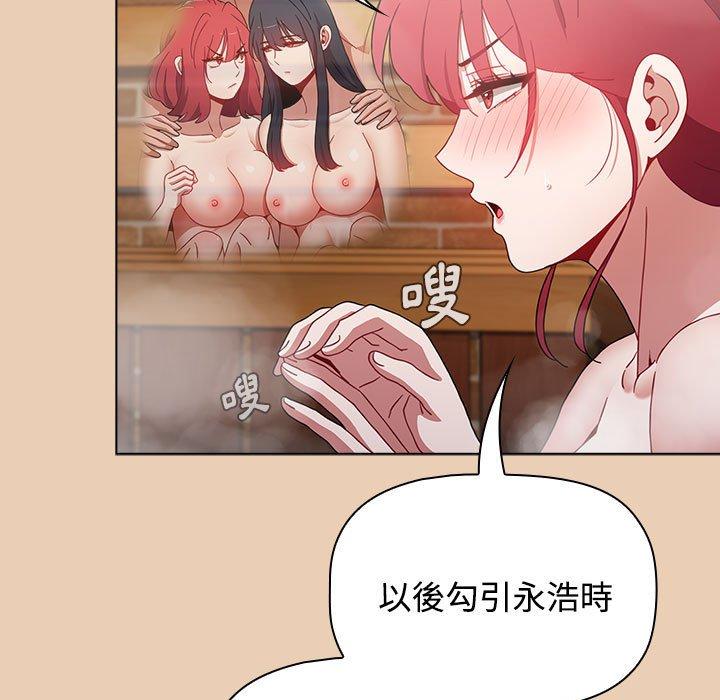 第63话 - 第101.jpg页