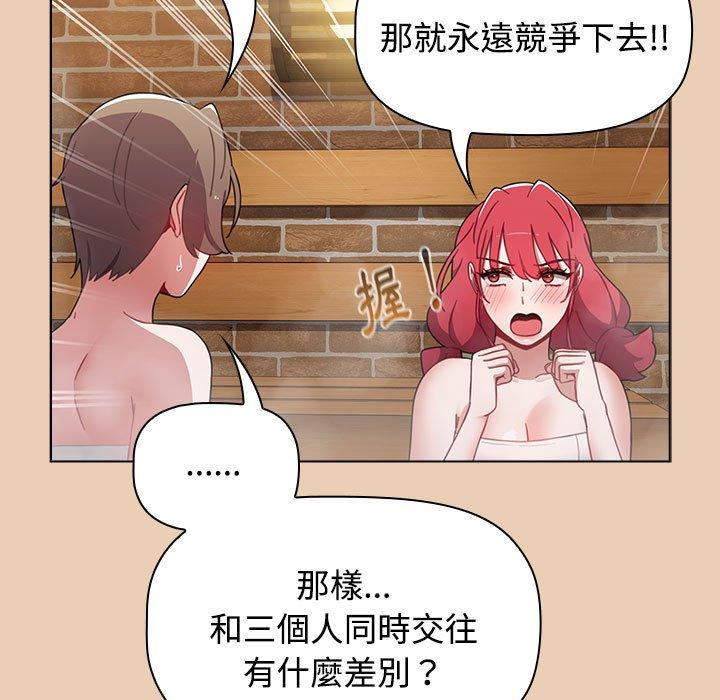 第63话 - 第103.jpg页