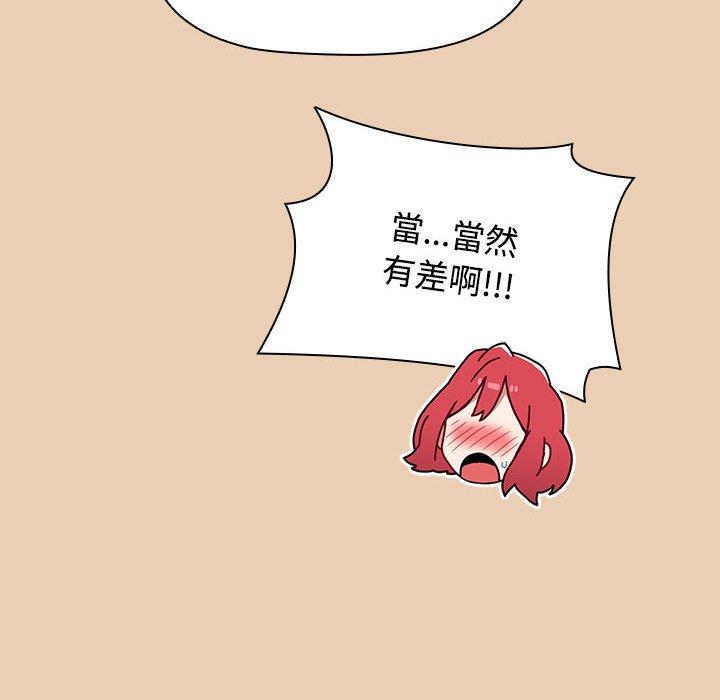 第63话 - 第104.jpg页