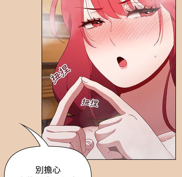 第63话 - 第106.jpg页