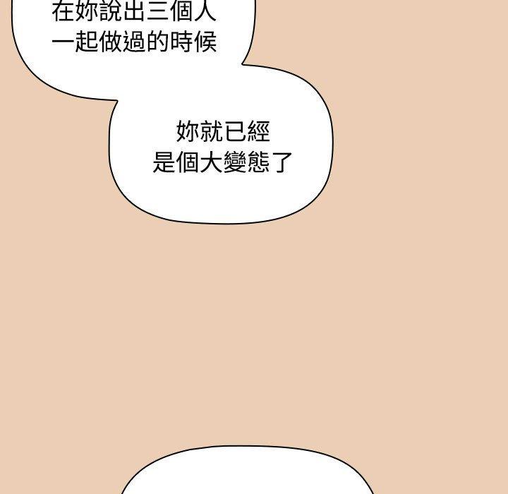 第63话 - 第107.jpg页