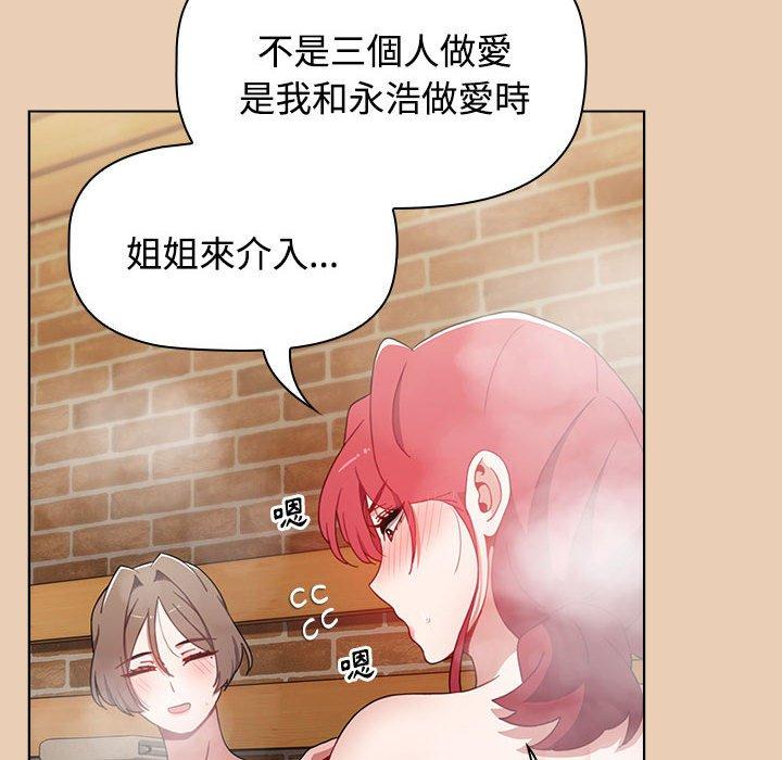 第63话 - 第108.jpg页