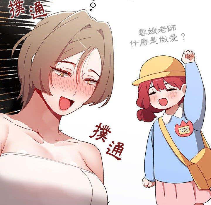 第63话 - 第112.jpg页