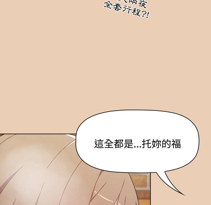 第63话 - 第114.jpg页