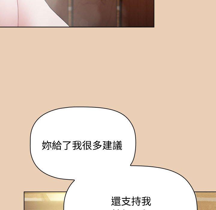 第63话 - 第116.jpg页