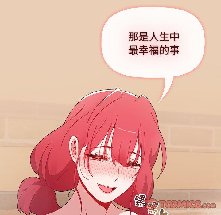 第63话 - 第123.jpg页