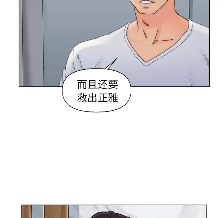 第37话 - 第40.jpg页