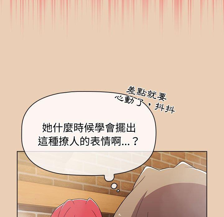 第63话 - 第127.jpg页