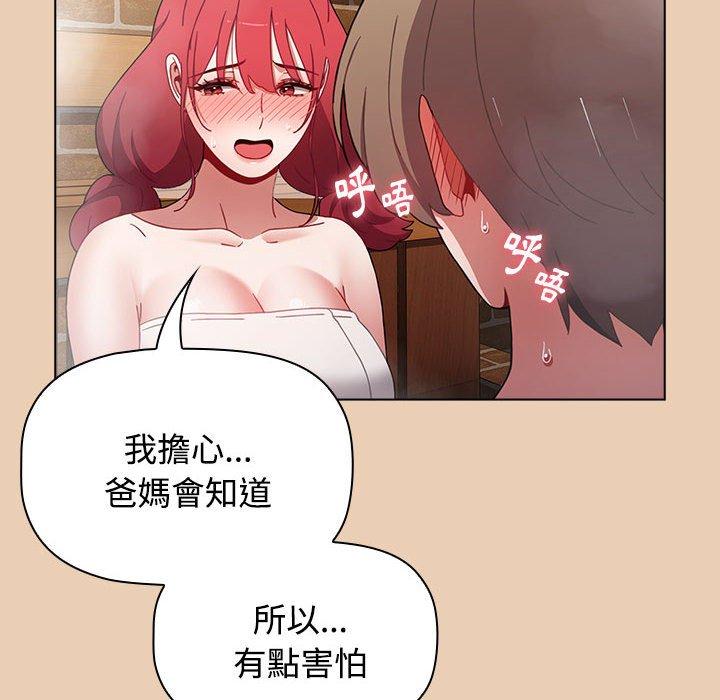 第63话 - 第128.jpg页
