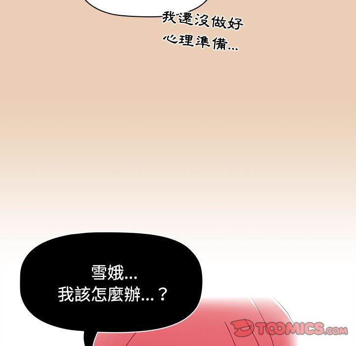 第63话 - 第129.jpg页