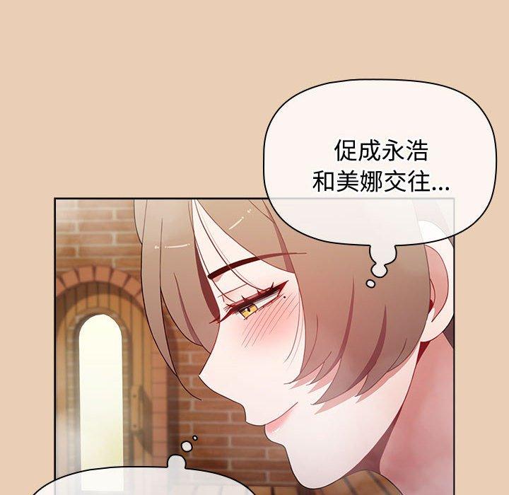 第63话 - 第132.jpg页