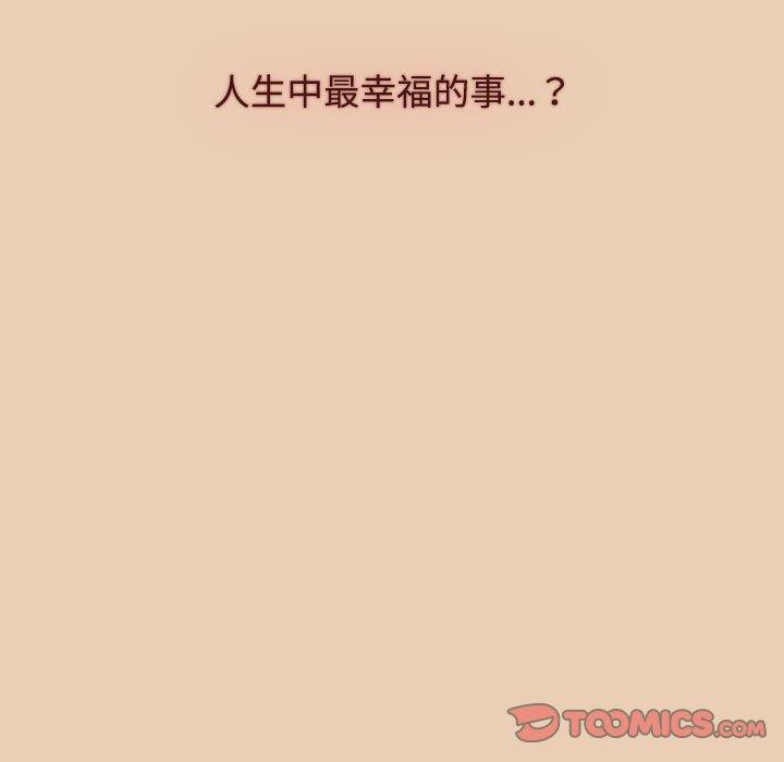 第63话 - 第135.jpg页