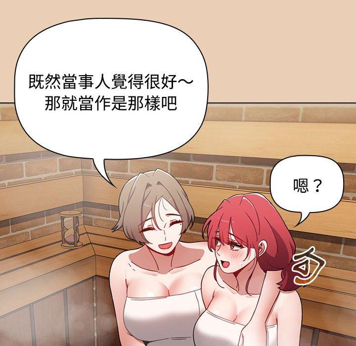 第63话 - 第136.jpg页